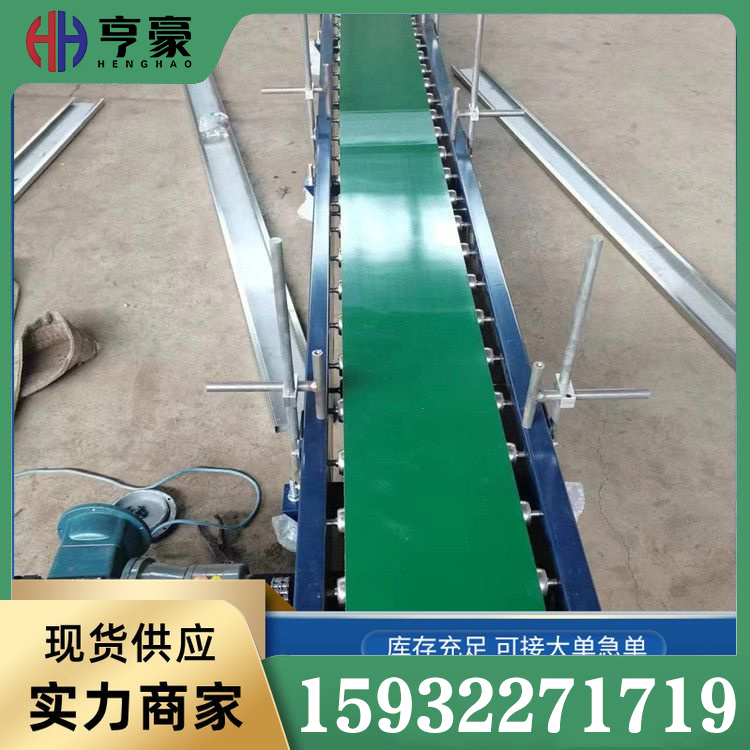 裙边皮带输送机定制