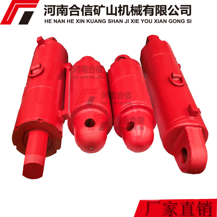 液压支架移后溜千斤顶Φ125/70×700 ZT/H125 郑煤机液压支架配件