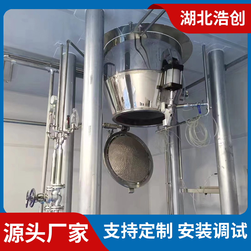 蒸汽两用提取浓缩罐 不锈钢真空提取罐 应用于植物