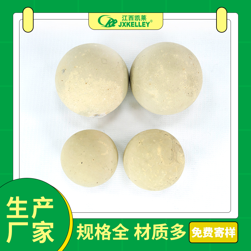 凯莱化工直供  球磨机用研磨球 耐磨高白度 95 92铝含量