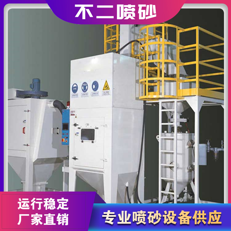 喷丸机 精密喷丸 数控喷丸机 自动喷丸机  型号齐全