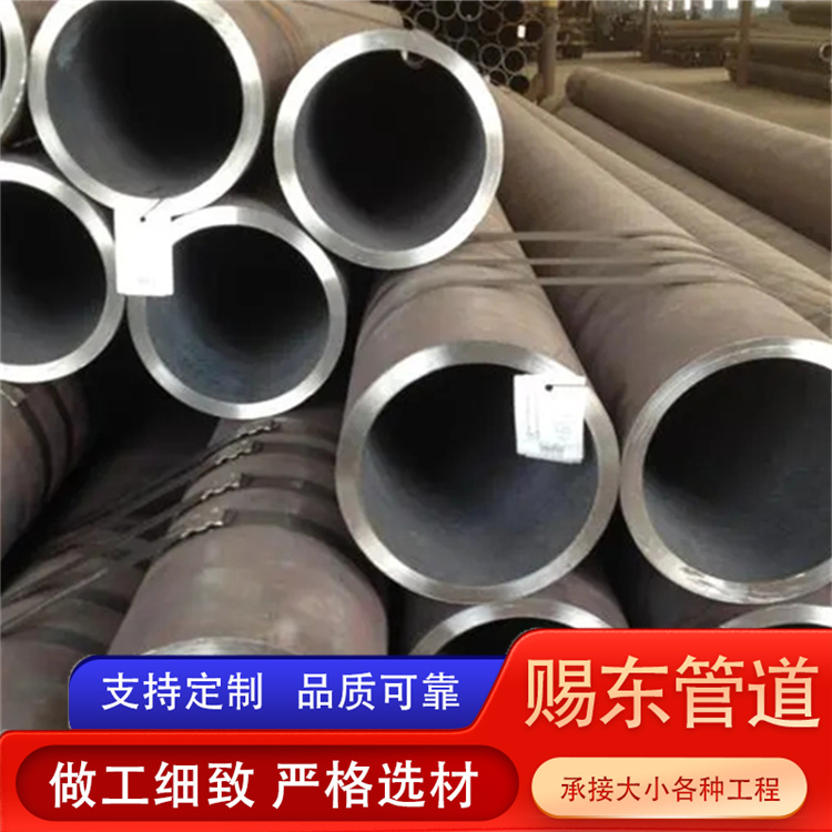 河北赐东管道 无缝管 欢迎选购