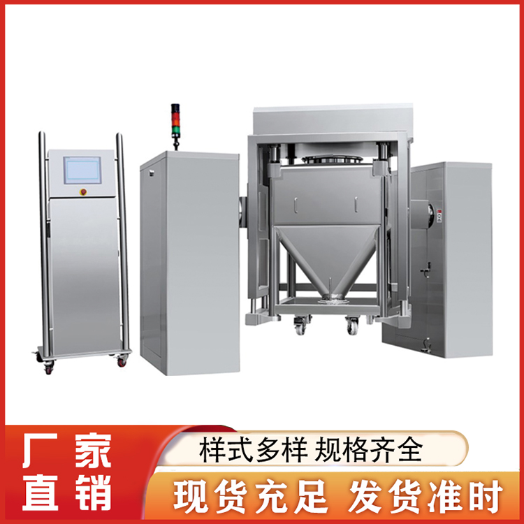 混合机 厂家报价