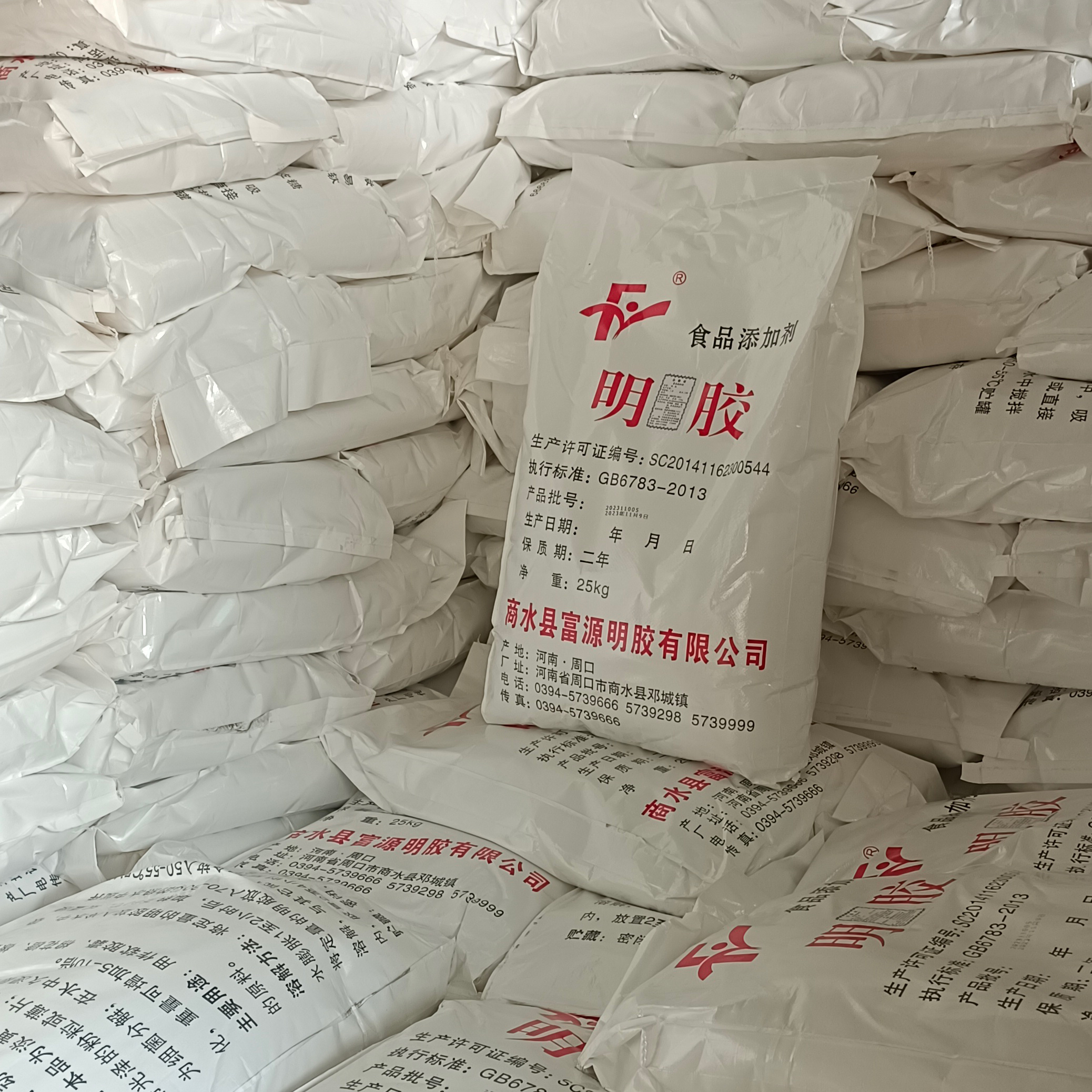 现货富源明胶食品级增稠剂明胶颗粒粉末明胶