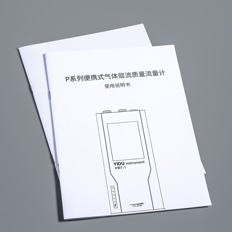 力嘉包装工厂提供宣传画册说明书印刷服务