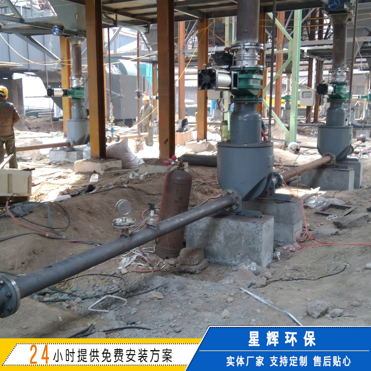 气力输灰系统 负压输送设备 输灰仓泵 负压吸灰机 气力输灰装置厂家