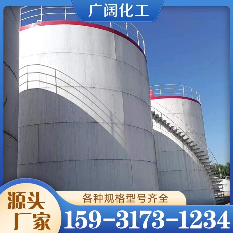 现货供应精甲醇 选择广阔化工产品 欢迎选购