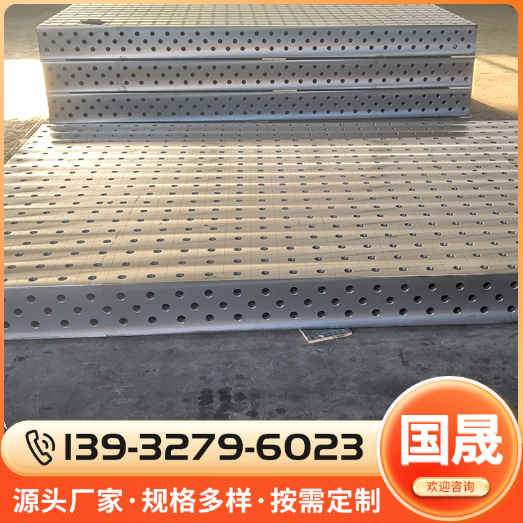 三维平台品质原材