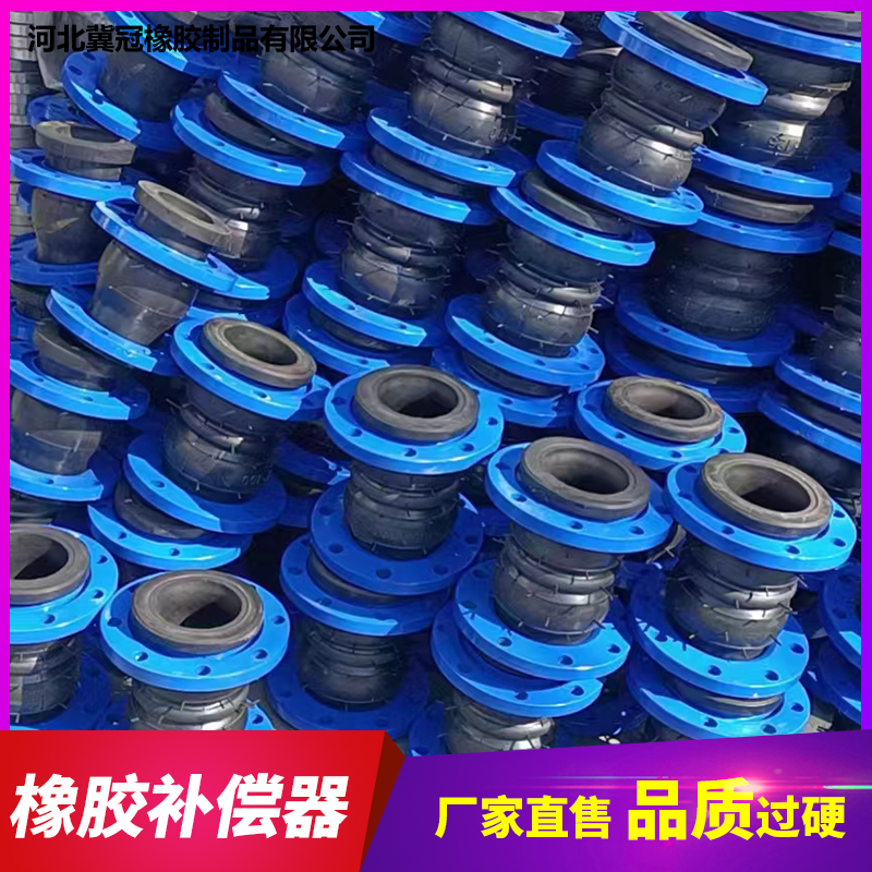 可曲挠膨胀节 法兰橡胶软连接管道减震器 耐高温胶管接头