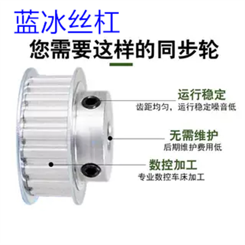 同步带轮EAC01/02/03/11/12/13/22/23/31/32-MXL037/050/019/025