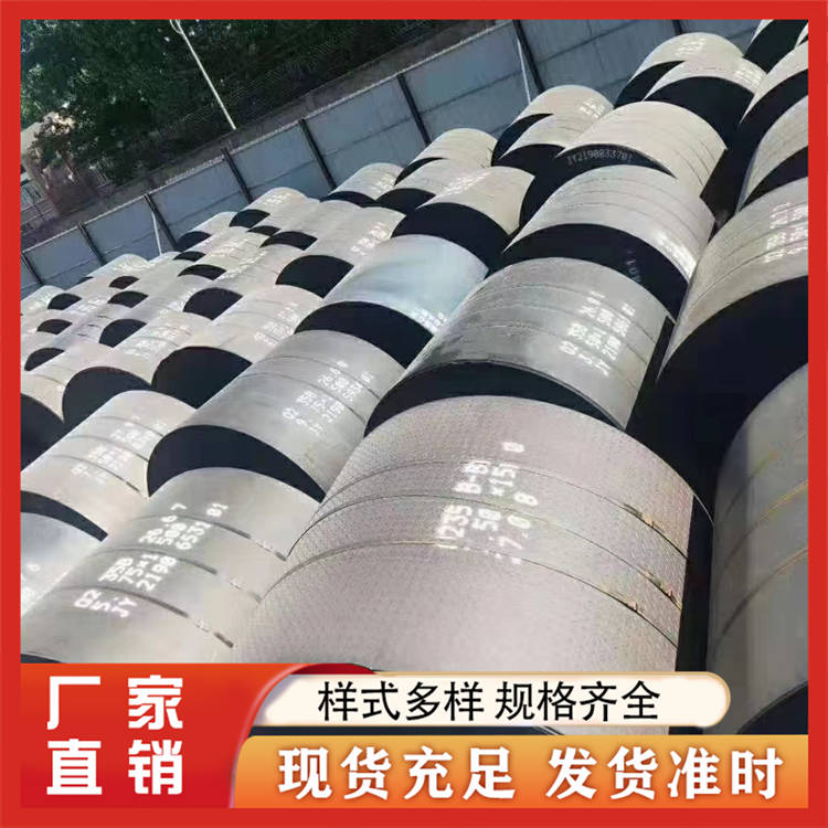 热轧卷板 开平板 抗压力强 经久耐用 优良技术