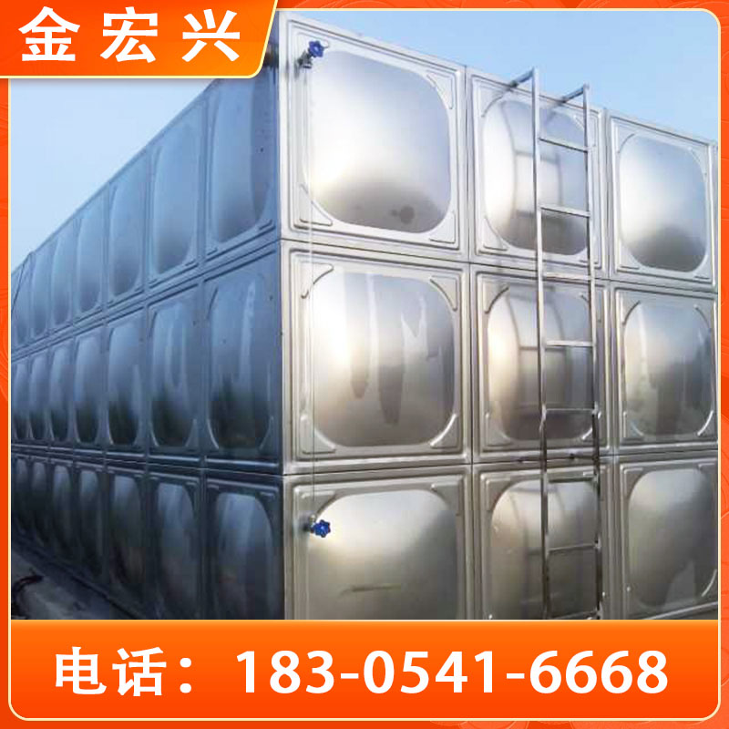 金宏兴厂家供应 不锈钢水箱