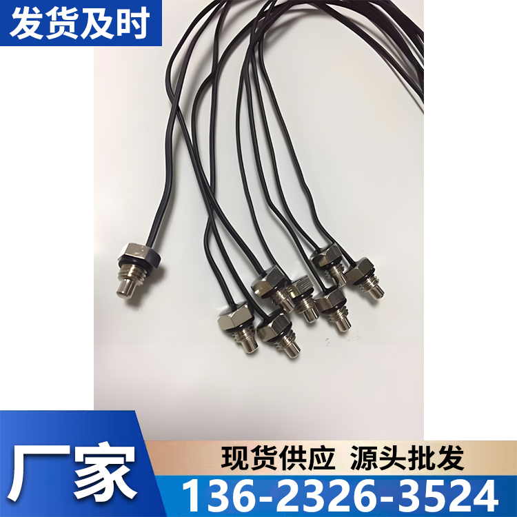 温度传感器 欧锐应充足货源 厂家批发