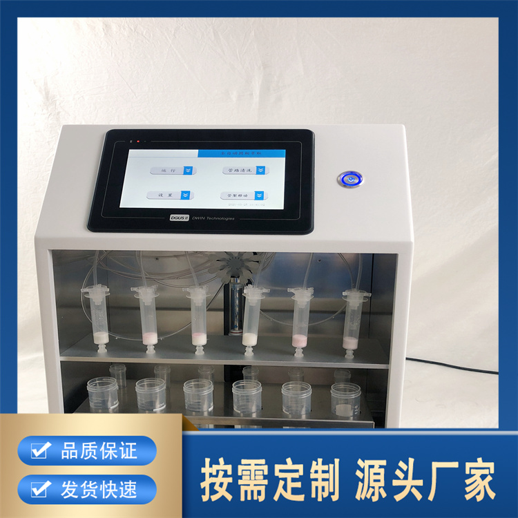 聚莱 全自动固相萃取仪 种类齐全
