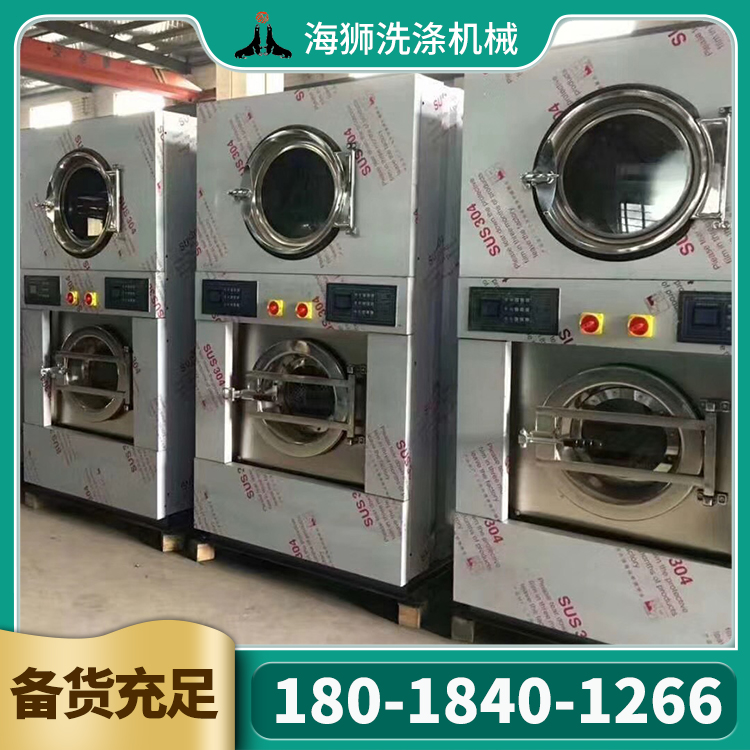 大型洗衣机 大容量工业洗脱两用机