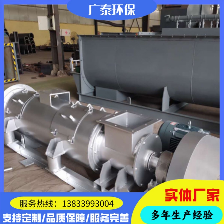 定制粉尘加湿机 单轴粉尘加湿搅拌机 卧式碳钢粉尘混料机 规格齐全