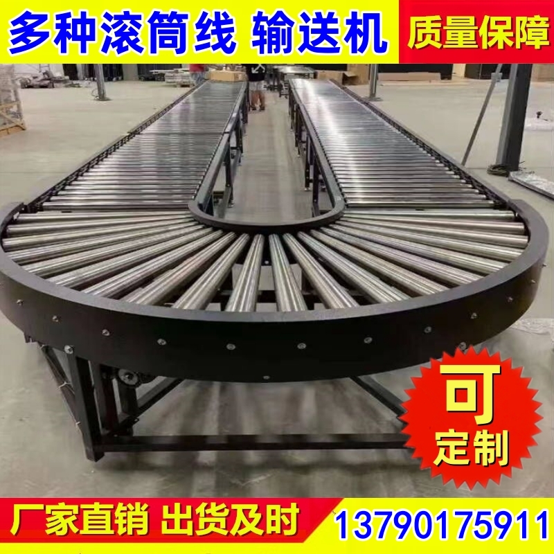 无动力滚筒线 专注质量 装卸货伸缩机 物流快递运输机