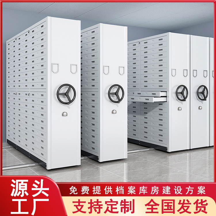底图密集柜 工程图纸抽屉式密集架 免费设计