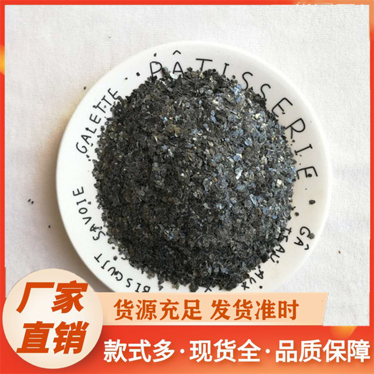 黑云母粉