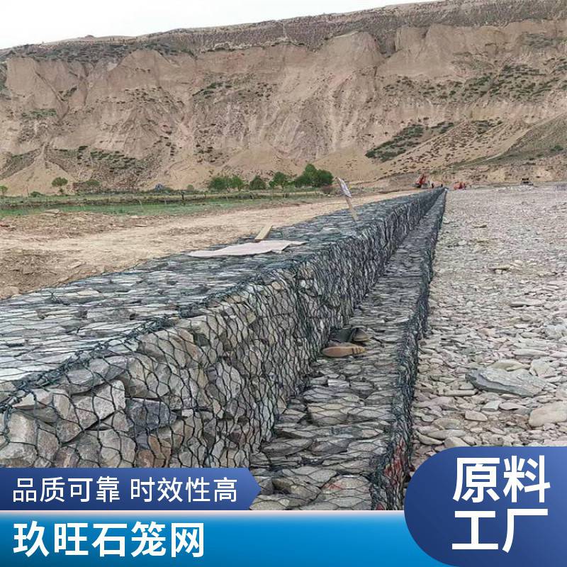 热镀锌铁丝景观石笼网 河道加固护坡防洪格宾网箱 坚固抗用