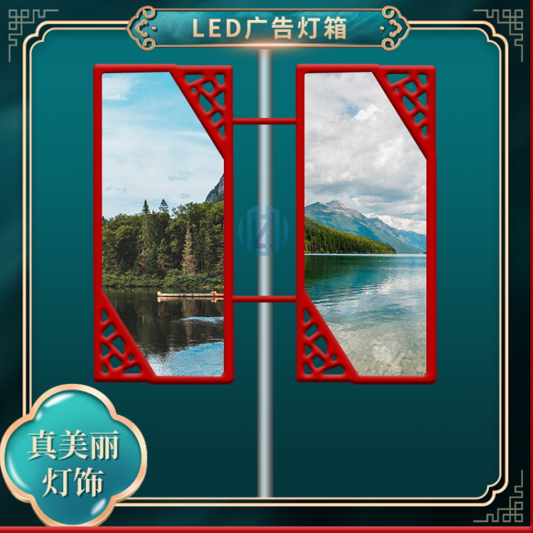 LED灯箱悬挂道旗不锈钢广告发光灯箱路灯杆广告牌厂家定制定金