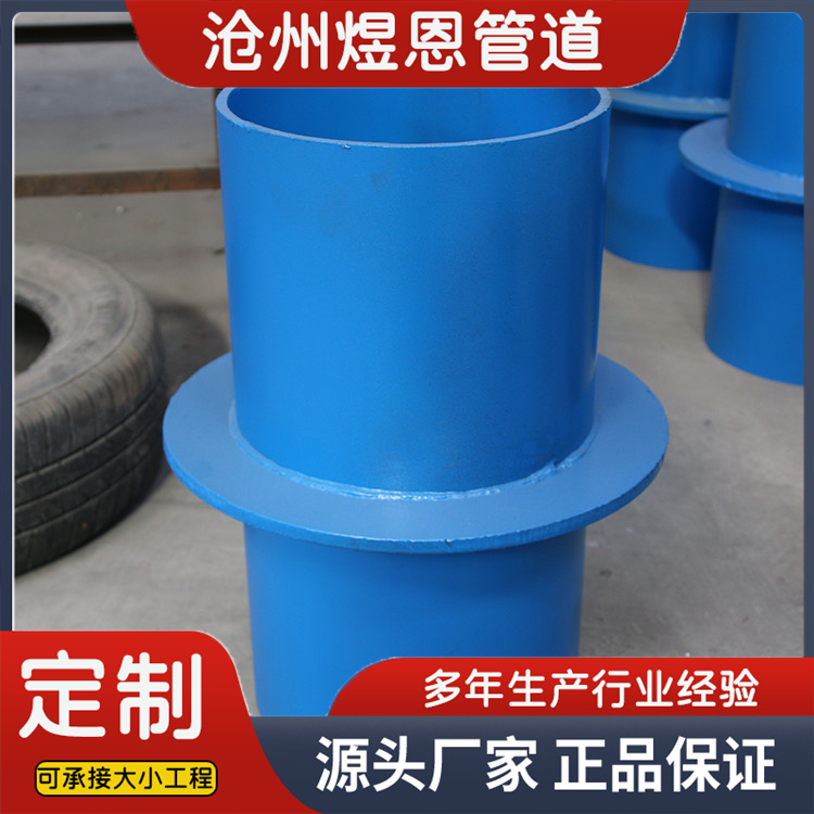 沧州煜恩管道 刚性防水套管  厂家供应