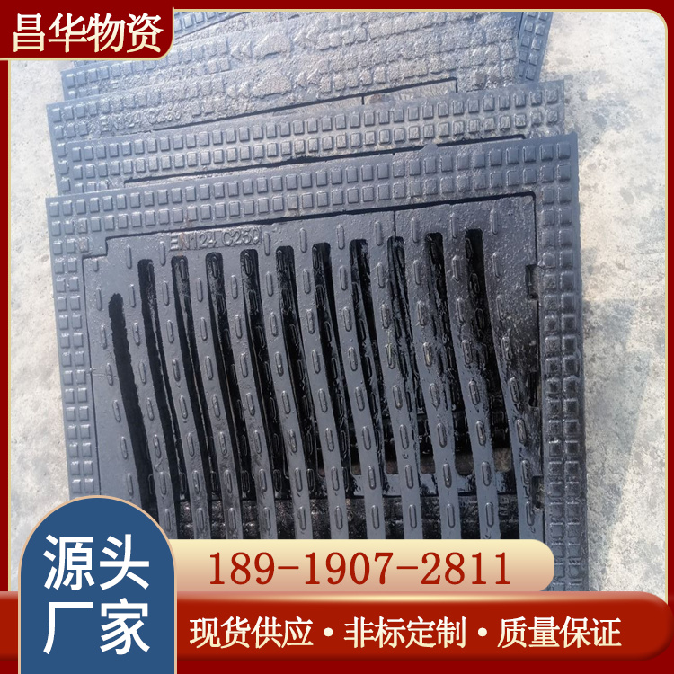 铸铁篦子 生产厂家 可加工定制