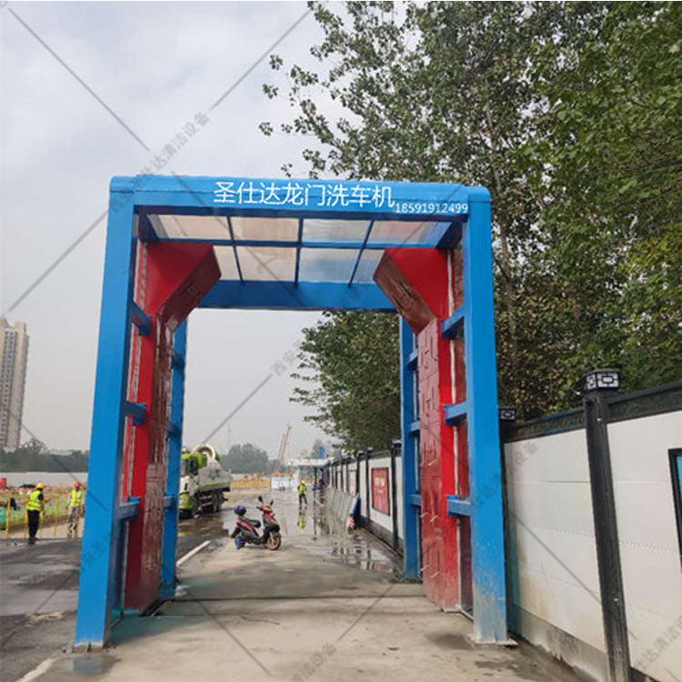 煤矿车辆冲洗设备 全自动龙门洗车机工程洗轮机工地冲洗车平台自动感应隧道式洗车房