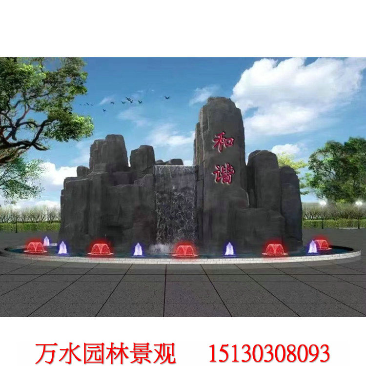 水泥假山服务电话
