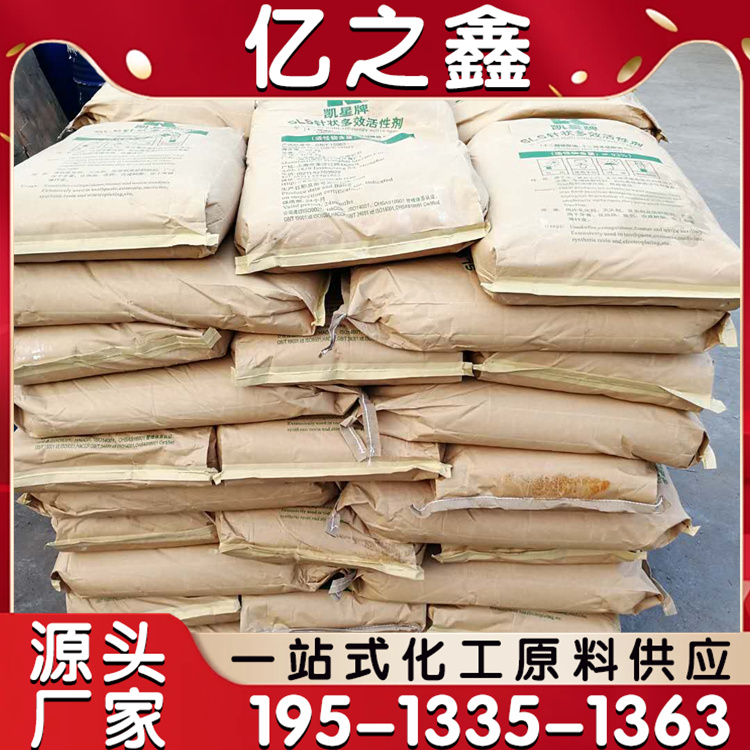 十二烷基钠 90%含量 白色粉状 发泡剂 纺织助剂 25kg/袋