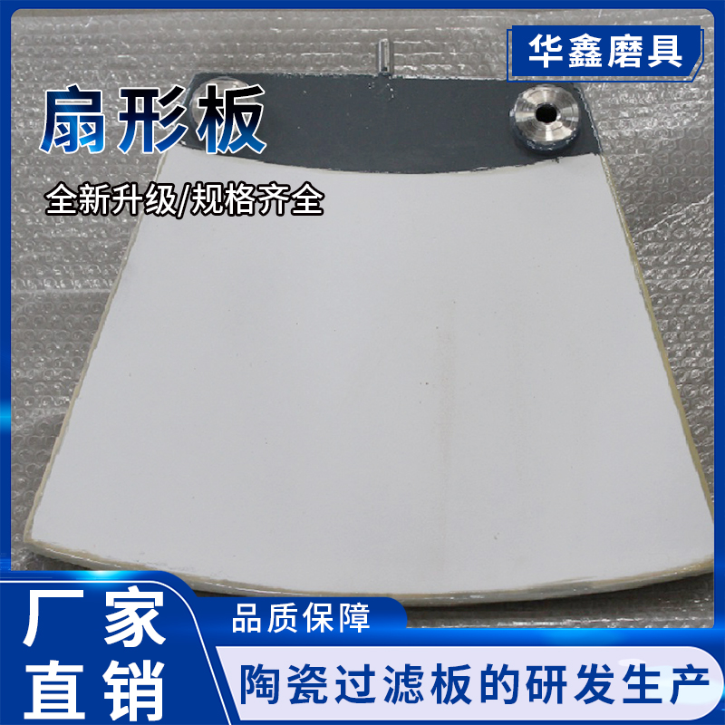 电除尘气化板产地货源
