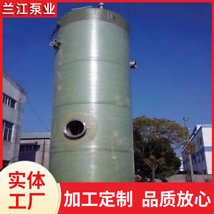 一体化污水泵站 玻璃钢材质 预制雨水提升泵站 兰江泵业