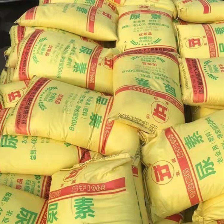 工业尿素 电厂脱硫脱硝 污水处理 碳酰胺 晶体颗粒