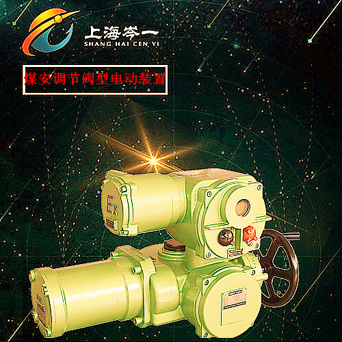 ZJK-30矿用隔爆型一体化电动装置
