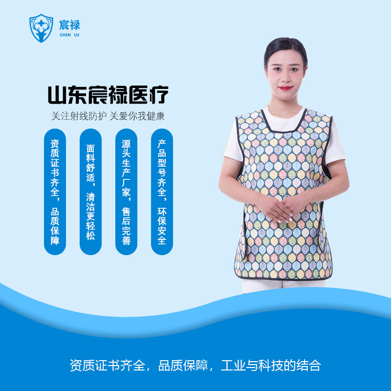 工厂现货铅衣防护裙CT放射科防辐射服工业铅衣无袖X型射线防护服