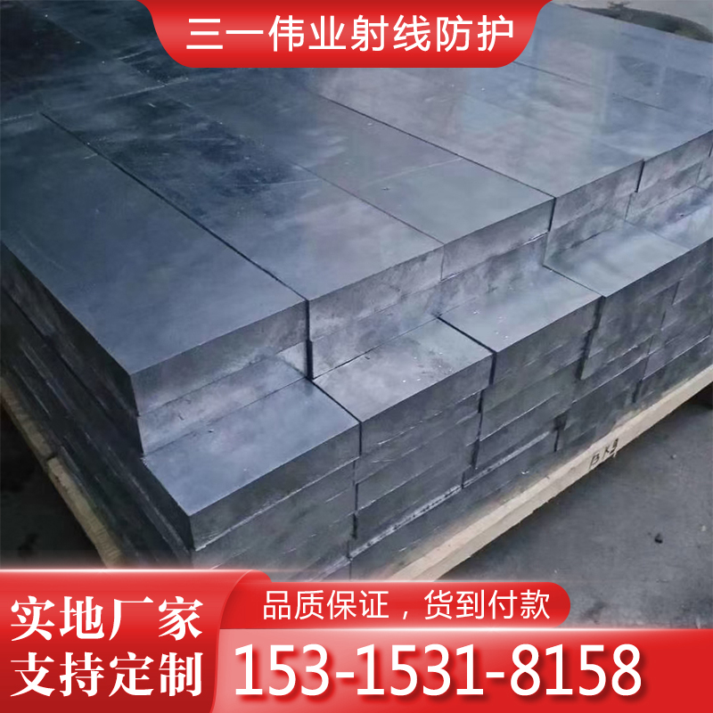 99.994纯铅块　可定制厂家直发　工业防腐蚀铅砖
