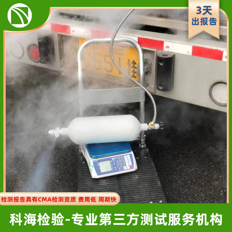 二氧化碳检测--CMA资质-第三方检测机构