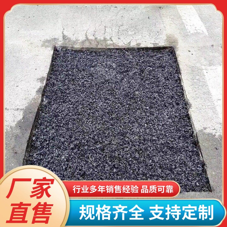 道路路面快速修复专用 沥青冷补料 开袋即用