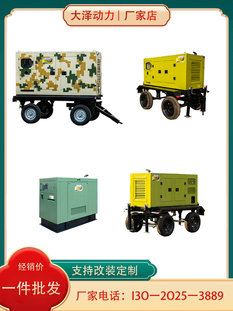 400KW静音柴油发电机 大泽动力TO420000ET