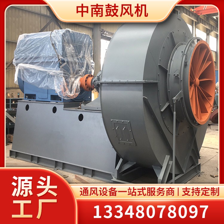 离心风机厂家 锅炉离心风机厂家
