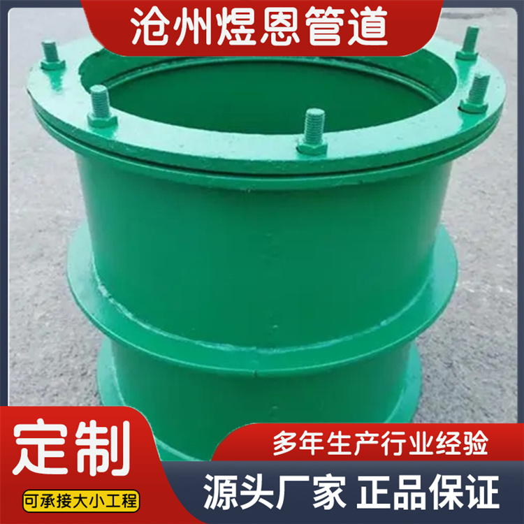 沧州煜恩管道 柔性防水套管 来电咨询