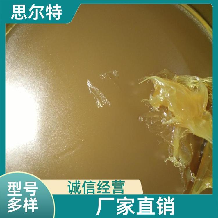 稳定性高 链条脂 特殊规格支持定制 交货及时 思尔特