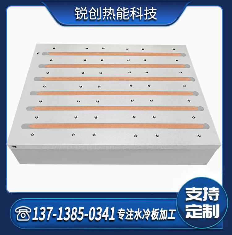 大功率埋管热管散热 3W激光器散热结构件散热器 厂家定制生产