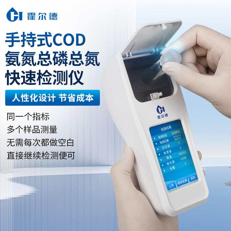COD测定仪价格优惠