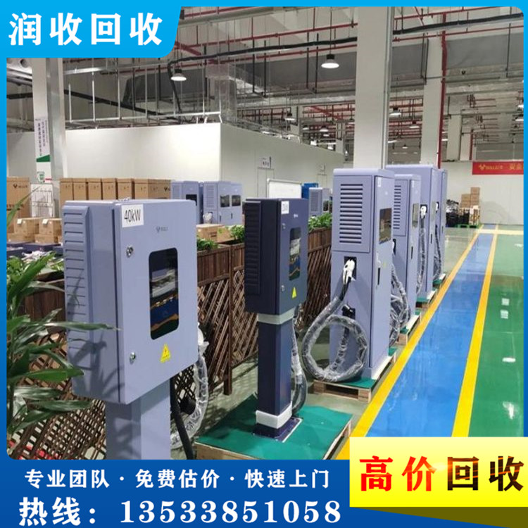 充电桩回收，快速上门回收