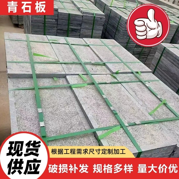 芝麻灰 专业生产厂家-价格实惠