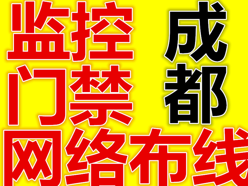 网络布线安装师傅 千兆超六类 家用网线综合线安装公司