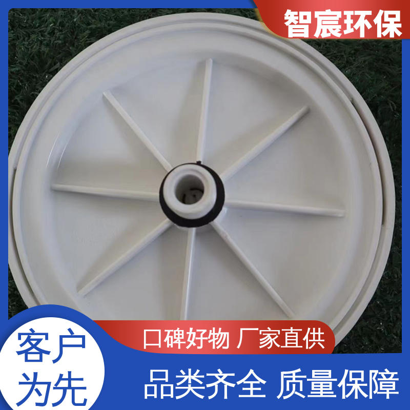 智宸 水处理充氧用 安装简单 气泡扩散均匀 橡胶盘式曝气器