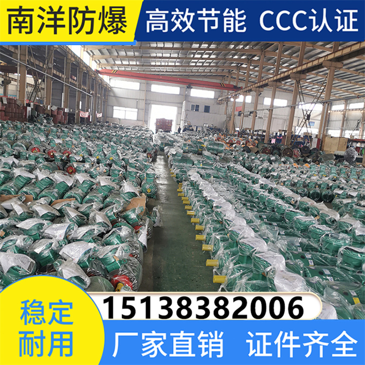 YBX4节能型防爆电机 隔爆型三相异步电动机生产厂家 矿井作工用