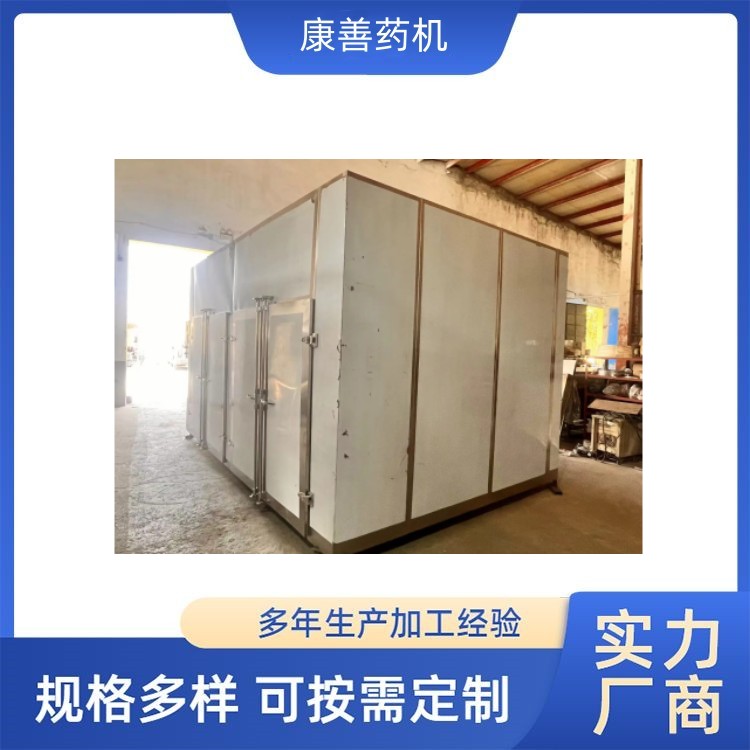 康善药机 防爆热风循环烘箱 热量损耗低噪音低 自动控温 厂家供应